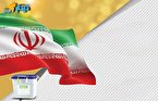 روش تبلیغاتی برخی از نمایندگان مجلس شورای اسلامی استان گیلان  برای افزایش محبوبیت