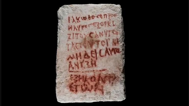 راز کتیبه ۱۸۰۰ ساله در شهر مردگان کشف شد