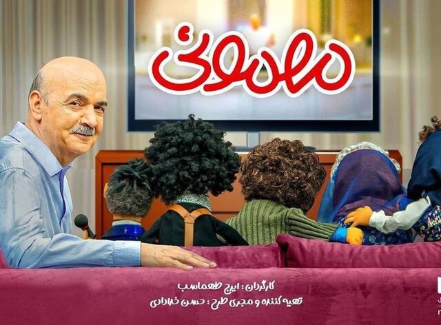 تلویزیون و ستاره‌هایی که از دست داد!