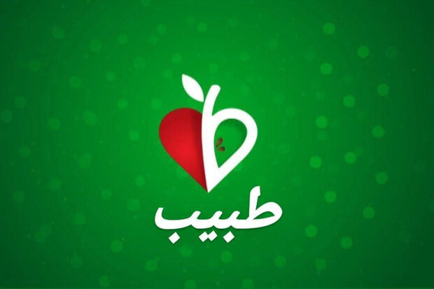 دلیل توقف برنامه «طبیب» چه بود؟