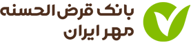امکان استعلام مبالغ مسدود شده حسابها بابت چک برگشتی فراهم شد
