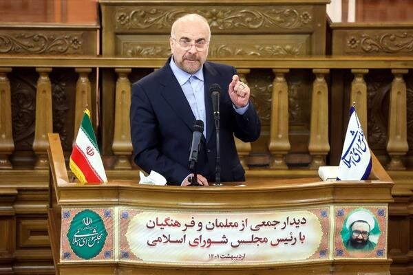 قالیباف: راه نجات کشور آموزش‌ و پرورش است؛ از ناکارآمدی اشباع شده رنج می‌بریم