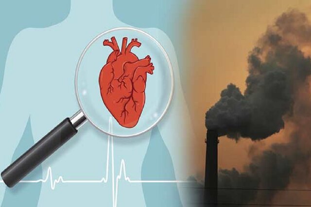 «هوای آلوده» چه بلایی سر قلب‌مان می‌آورد؟