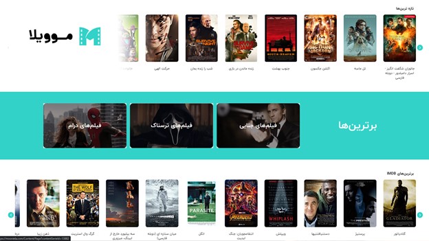 لذت تماشای آنلاین فیلم و سریال در موویلا