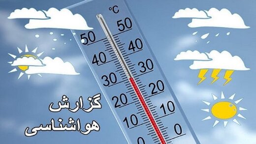 تداوم گرما و افزایش نسبی دما در ۱۴ استان