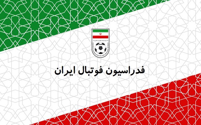 نامزدهای انتخابات فدراسیون فوتبال؛ از مهدی تاج تا ماجدی!