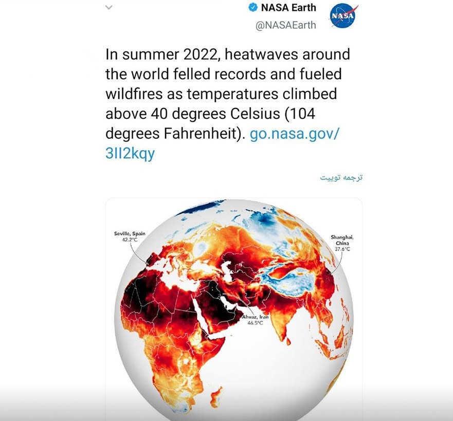 ناسا اعلام کرد؛ «اهواز» گرم‌ترین نقطه نیم‌کره شرقی کره زمین!