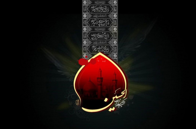 امام حسین 