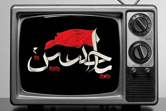 فیلم‌های سینمایی در تاسوعا و عاشورای حسینی