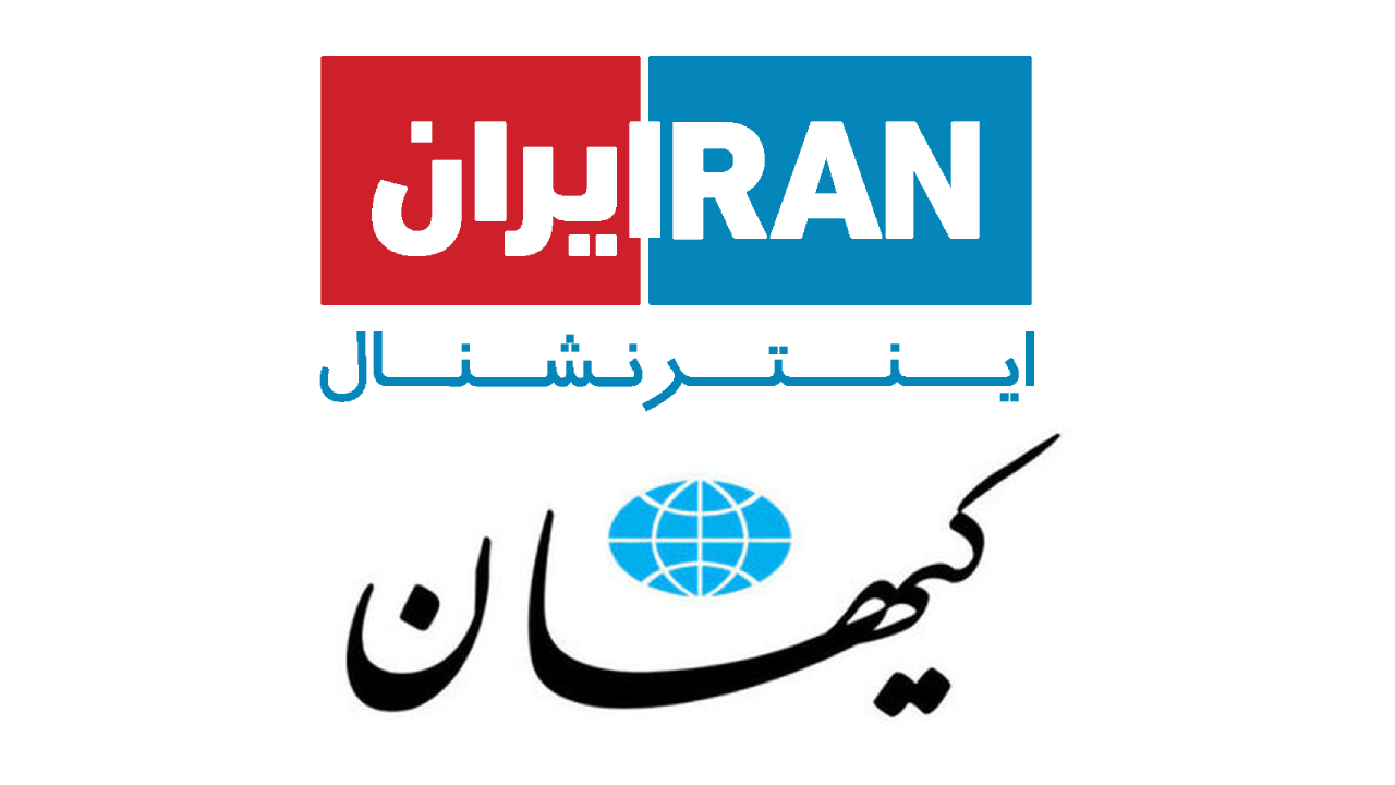 رسانه، دولت انقلابی و راه پیش‌رو؛ «ایران اینترنشنال» گوی سبقت را ربوده