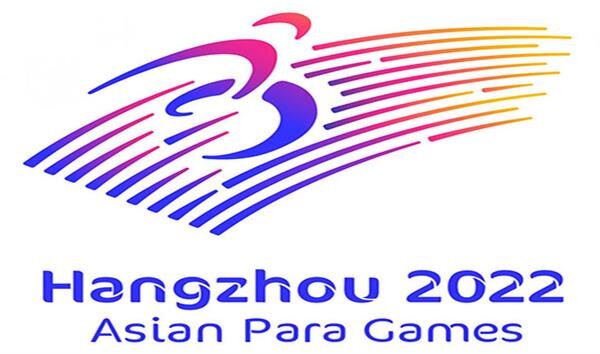 اعلام تاریخ جدید بازی‌های پاراآسیایی هانگژو ۲۰۲۲
