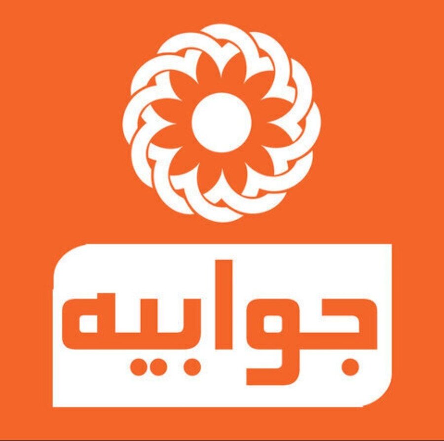 جوابیه بهزیستی خوزستان در خصوص ویدئو منتشر شده با عنوان 
