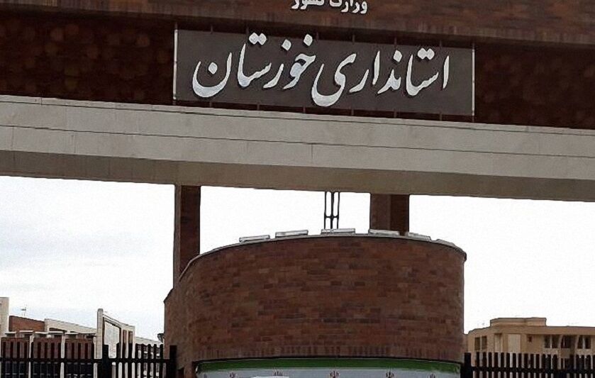 چرا معاونت عمرانی شهرستان شوش 2 سال با نیروی آموزش پرورش و با حکم سرپرست اداره می‌شود؟