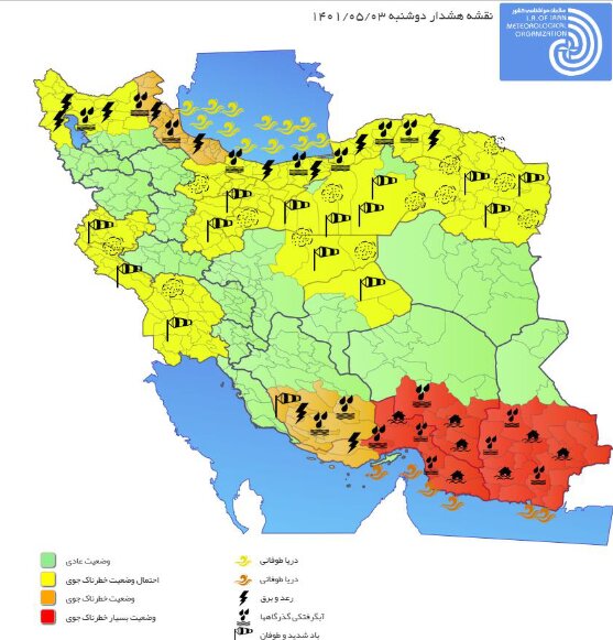 هشدارهایی برای مواجهه با سیل و آبگرفتگی