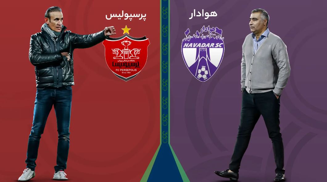 هوادار - پرسپولیس؛ رکورد عجیب «ساکت»