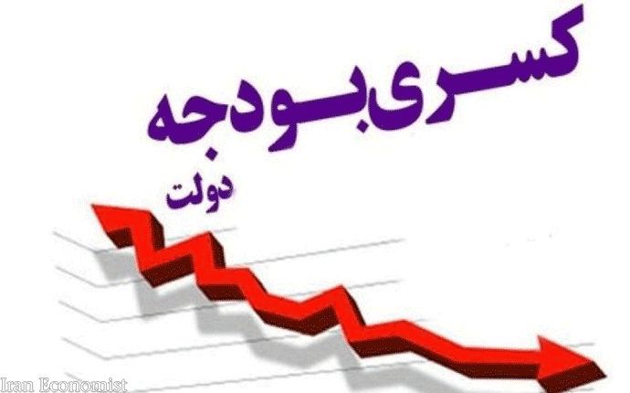 آینده‌ای که فدای کسری بودجه دولت می‌شود