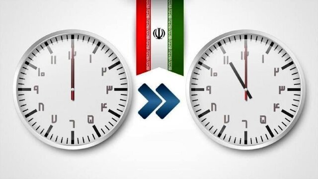 تغییر ساعت رسمی کشور برای «آخرین‌بار»