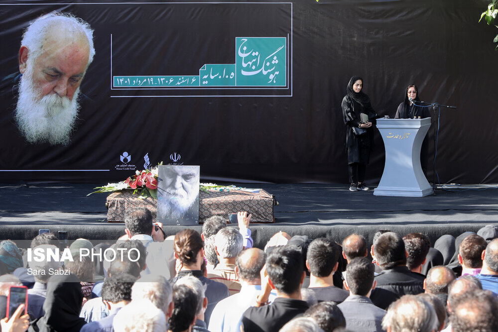 مراسم تشییع پیکر «سایه»/ گزارش تصویری