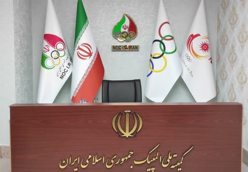 ساعت آغاز مجمع انتخاباتی کمیته ملی المپیک تغییر کرد ساعت آغاز مجمع انتخاباتی کمیته ملی المپیک تغییر کرد