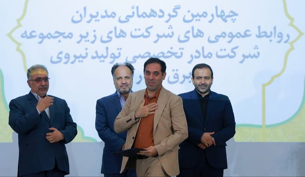 در ارزیابی سال ۱۴۰۰شرکت مادر تخصصی تولید برق حرارتی