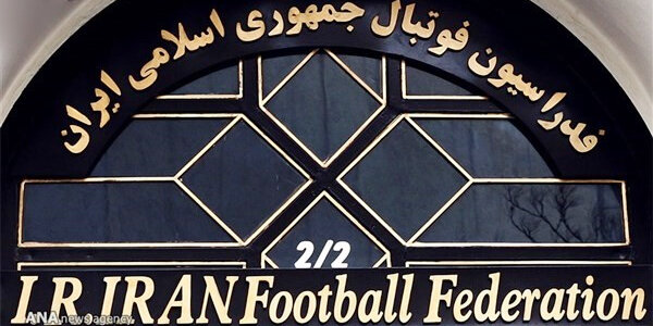 مجمع انتخاباتی فدراسیون فوتبال لغو شد
