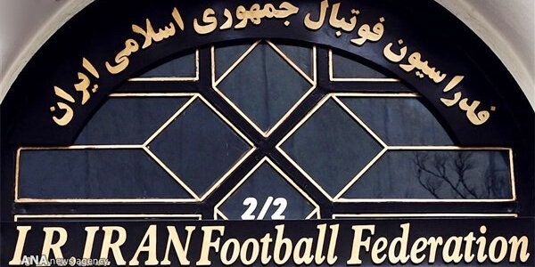 مجمع انتخاباتی فدراسیون فوتبال لغو شد