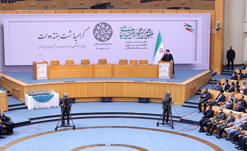 رئیسی: ساختار اداری باید مورد بازنگری قرار بگیرد