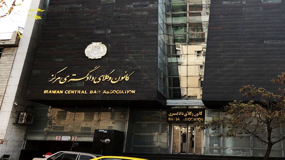 بازداشت دست‌کم ۳ وکیل در تجمع امروز