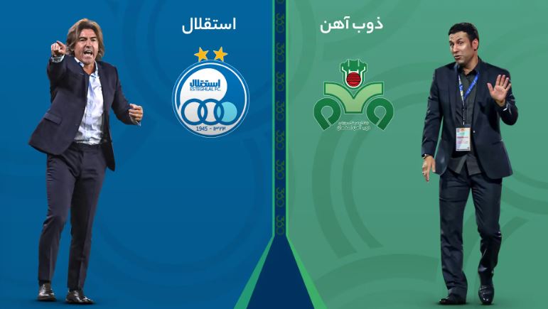 ذوب‌آهن - استقلال؛ فرصت سبقت از پرسپولیس!