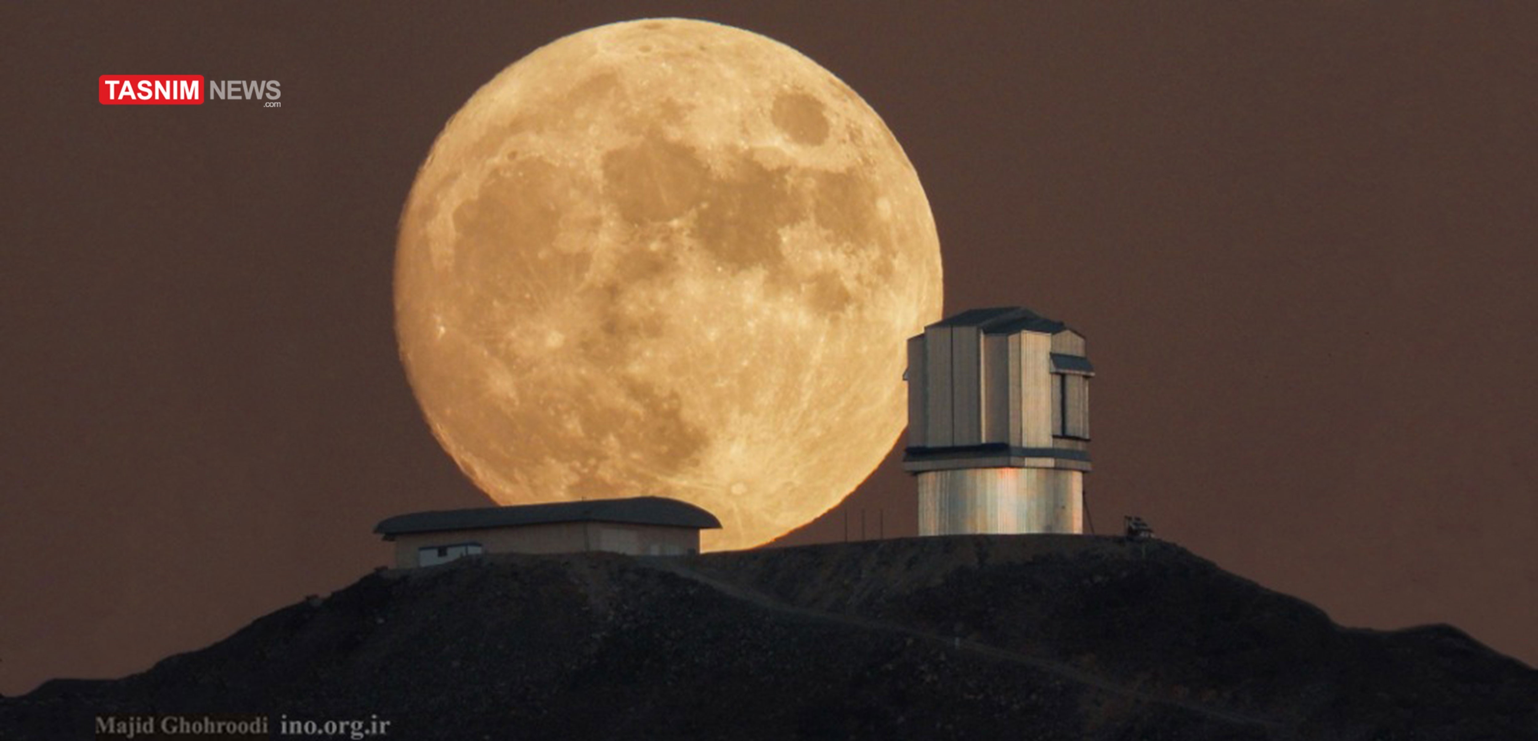 تصویر شگفت‌انگیز «ماه» بر فراز رصدخانه ملی ایران