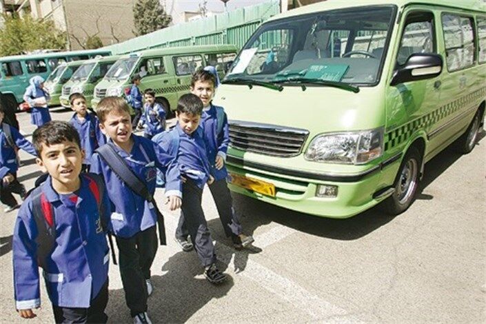 نرخ نهایی سرویس مدارس؛ ۳ تا ۸ میلیون!