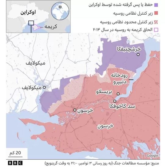 عقب‌نشینی روسیه/ زلنسکی: خرسون از آن ماست