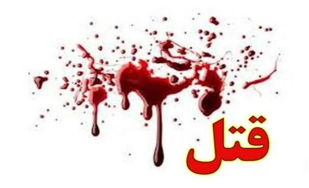 جزئیات قتل یک زن به دست مامور پلیس در کرمان