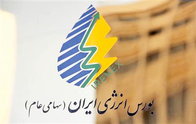 مدیرعامل تاپیكو، رئیس هیات مدیره بورس انرژی شد مدیرعامل تاپیكو، رئیس هیات مدیره بورس انرژی شد
