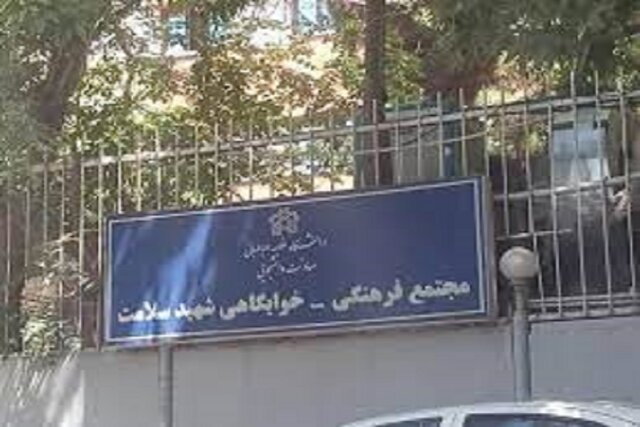 ناآرامی‌های تهران؛ ۲ دانشجوی علامه طباطبائی مصدوم شدند