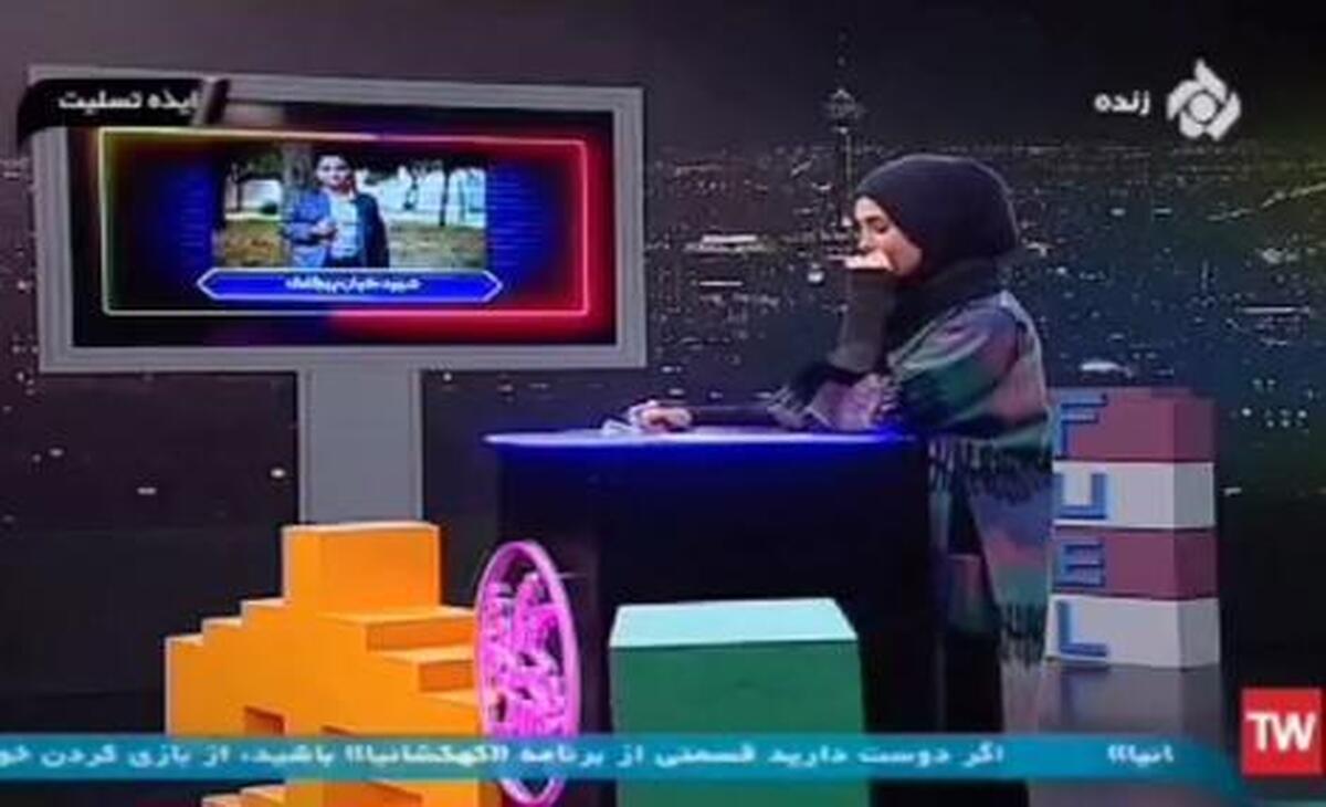 کیمیا کیمیا