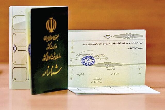ابهام در اعطای «تابعیت» به فرزندان زنان ایرانی!