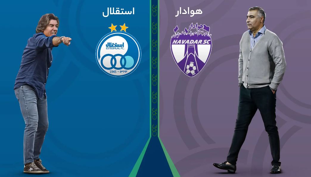 هوادار – استقلال؛ دوئلِ لب خط!