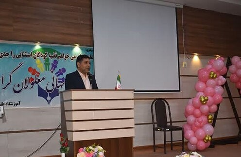 جداسازی معلولان از جامعه به عنوان شهروند درجه ۲ تبعیض است