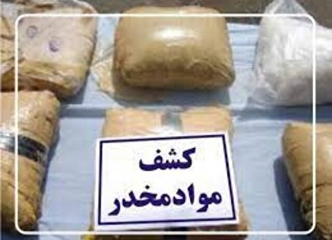 کشف ۵۴۸ کیلو موادمخدر در گلباف و دستگیری سارق مسلح در بم