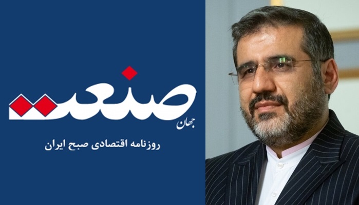 وزیر ارشاد: قبل از توقیف «جهان‌صنعت» تذکر داده بودیم!