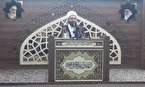 حوادث اخیر در سیستان و بلوچستان سبب رنجش رهبر انقلاب شد