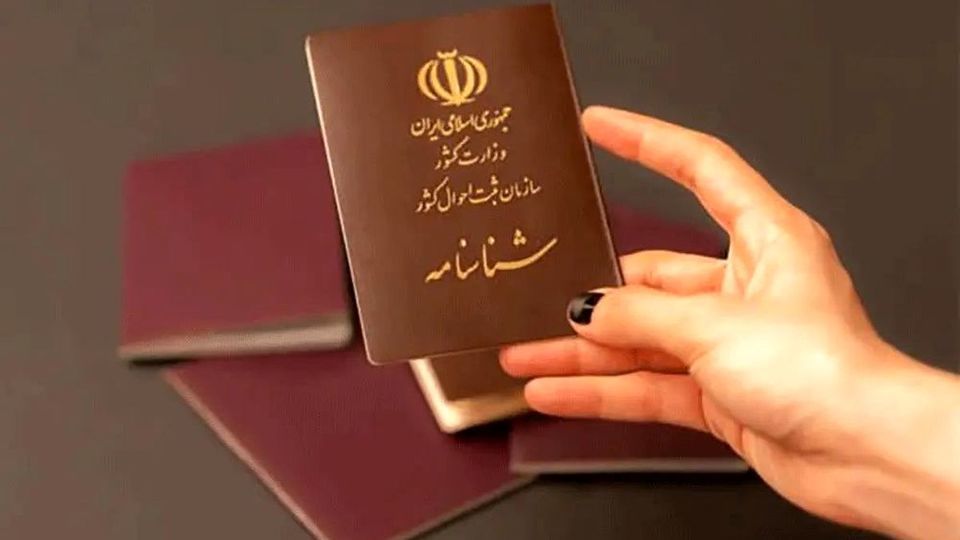صدور کارت موقت برای ایرانیان فاقد شناسنامه