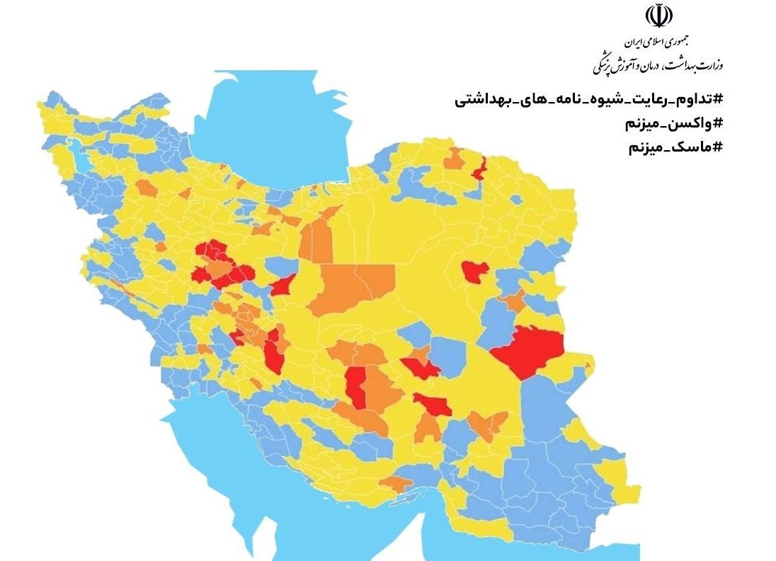 افزایش تعداد شهرهای قرمز کرونایی در کشور