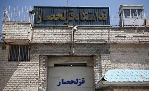 درگیری در زندان قزلحصار کرج؛ یک نفر به قتل رسید