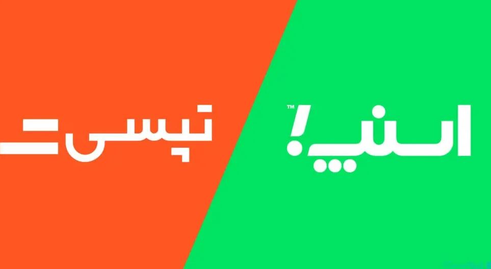 اسنپ: