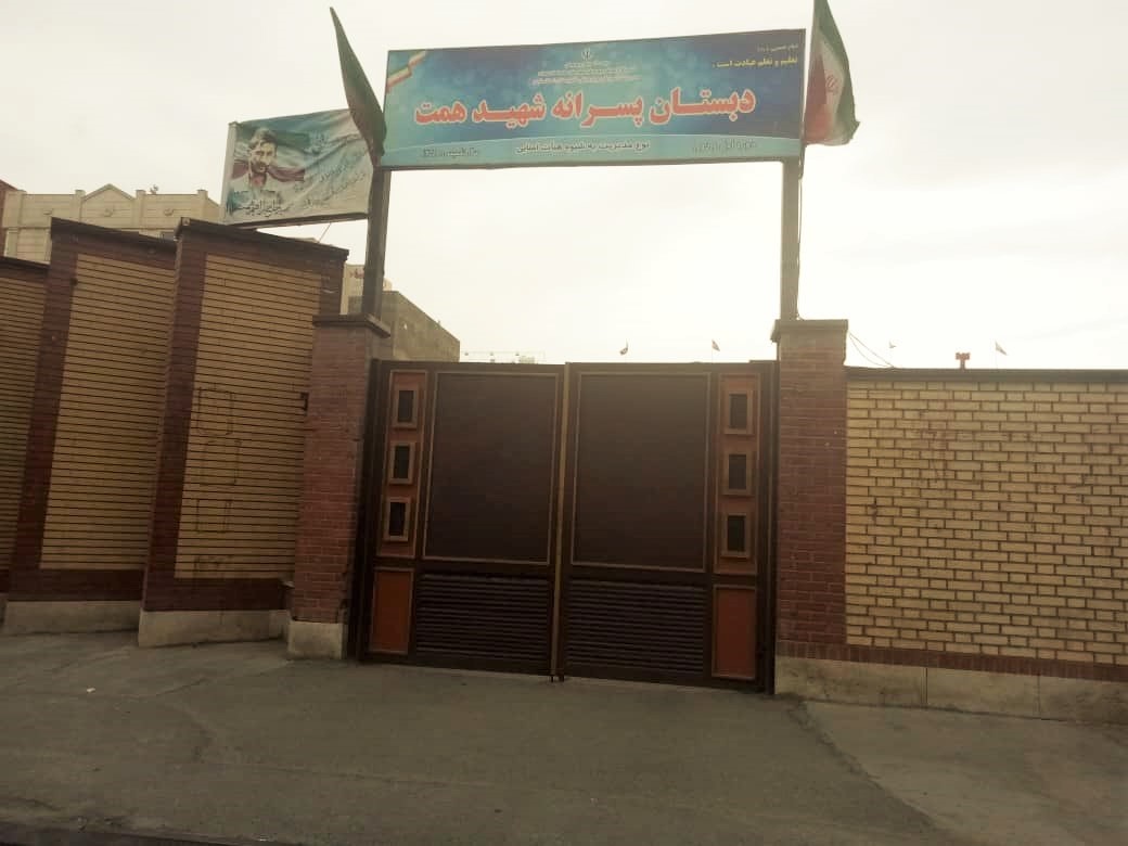 ماجرای تخلیه دانش‌آموزان ابتدایی مدرسه‌ای در اسلامشهر