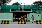 سفارت ایران در کابل یک اطلاعیه مهم داد