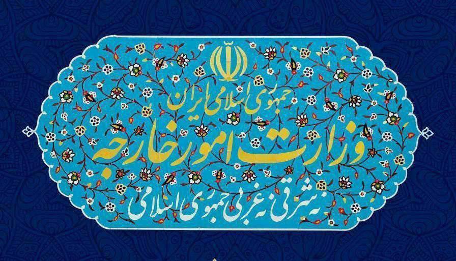 جمهوری اسلامی، بيانيه وزرای خارجه گروه هفت را محکوم کرد