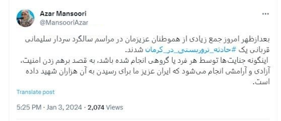 جبهه اصلاحات: قصد تروریستها برهم زدن امنیت و آزادی است جبهه اصلاحات: قصد تروریستها برهم زدن امنیت و آزادی است